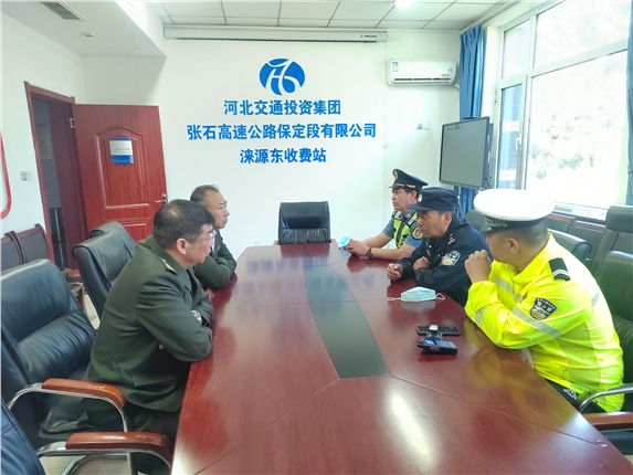 联勤联动会议.jpg