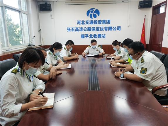 国庆节前安全会.jpg