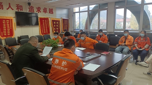 节后收心会.jpg