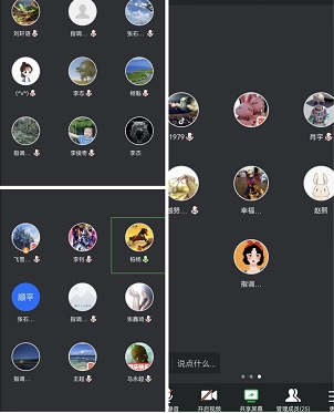 部署会.png