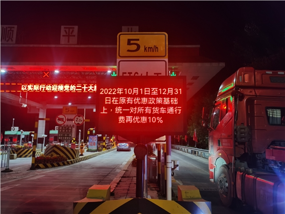 保畅增收四季度1.jpg 保畅增收四季度1.jpg