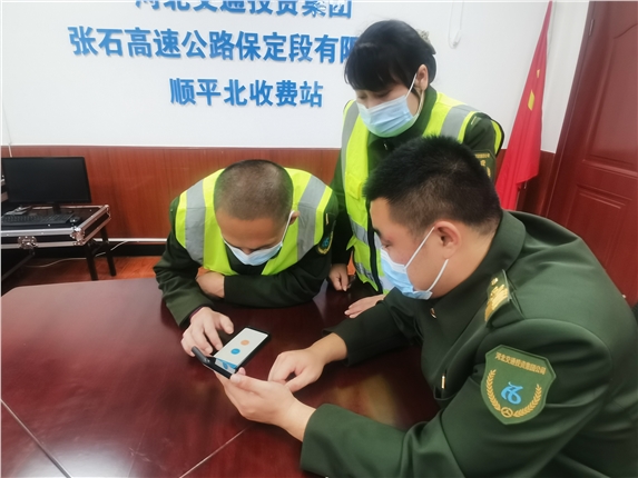 举报培训2.jpg 举报培训2.jpg