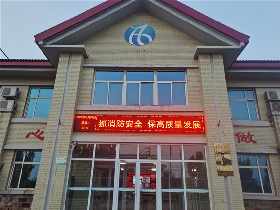 消防安全月1.jpg