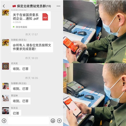 QQ图片20221215171319.jpg
