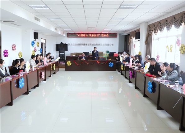书记讲话1.jpg