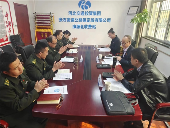 刘处参加组织生活会-涞源北收费站.jpg