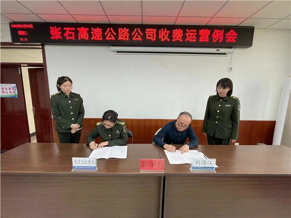 微信图片_20230328140224.jpg