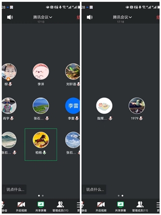微信图片_20230406161956.jpg