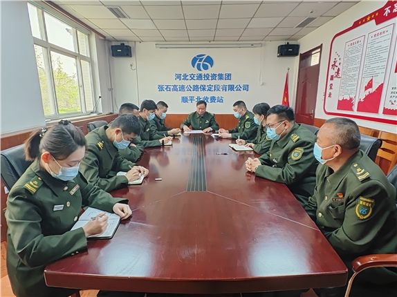 安全会议.jpg 安全会议.jpg