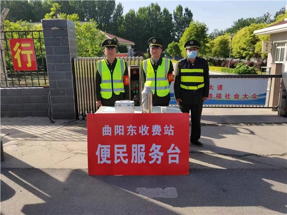 曲阳东便民服务台.jpg