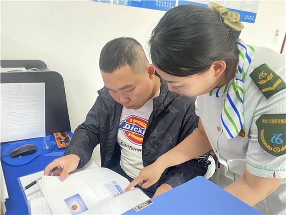 微信图片_20230510154021.jpg 微信图片_20230510154021.jpg