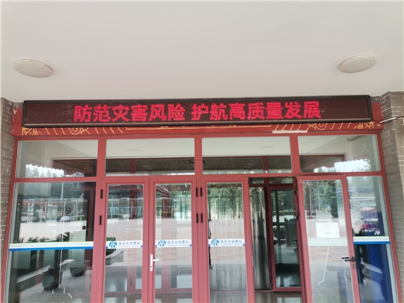 微信图片_20230512145549.jpg