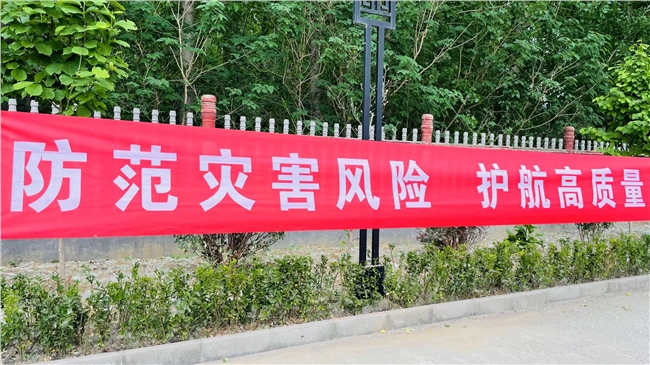 微信图片_20230512145553.jpg