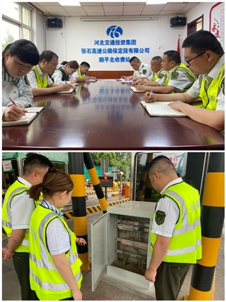 安全生产大排查大整治.jpg 安全生产大排查大整治.jpg