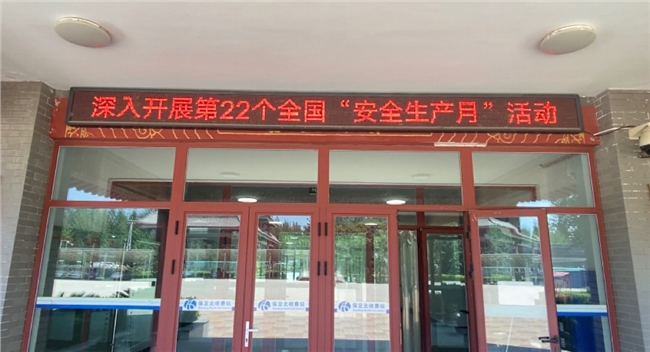 微信图片_20230606144621.png