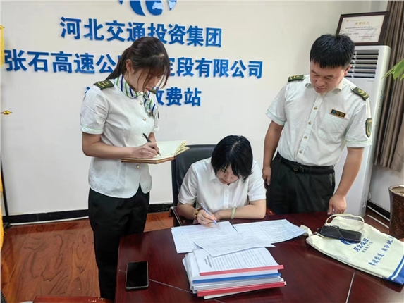 微信图片_20230707170950.jpg