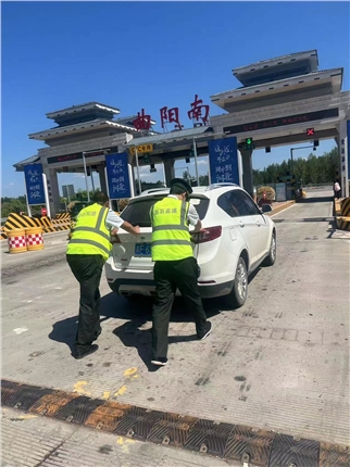 微信图片_20230709145325.jpg 微信图片_20230709145325.jpg