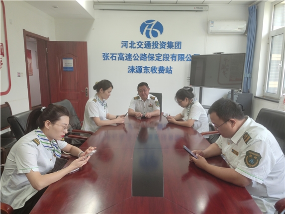 微信图片_20230720113554.jpg 微信图片_20230720113554.jpg