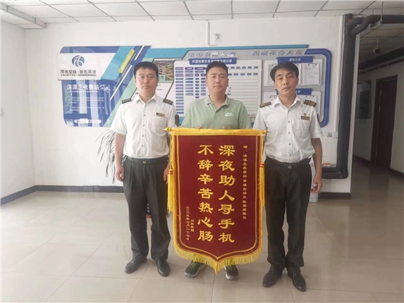 微信图片_20230802094706.jpg