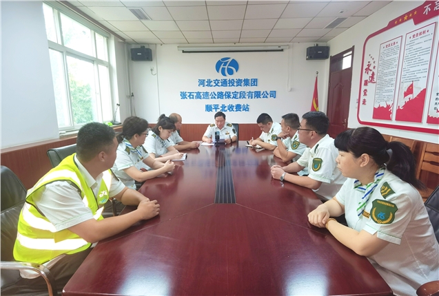 防汛工作部署会.jpg