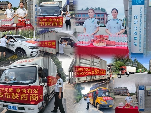 微信图片_20230818173728.jpg 微信图片_20230818173728.jpg