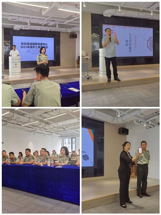 微信图片_20230829102030.jpg