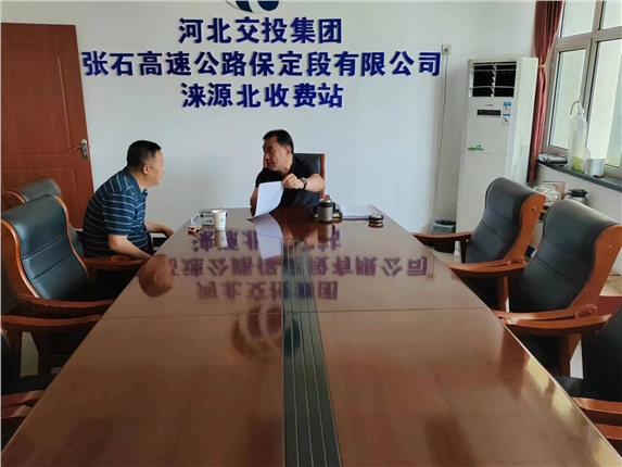 微信图片_20230829112531_1.jpg