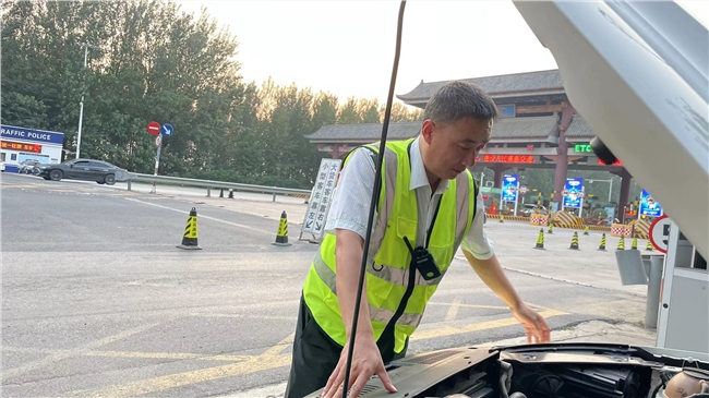 微信图片_20231004081146.jpg