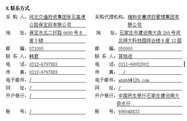 QQ截图20231229104020.png QQ截图20231229104020.png