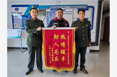 微信图片_20240112162237.jpg