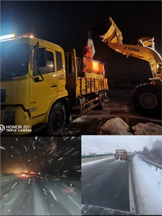 除雪.jpg 除雪.jpg