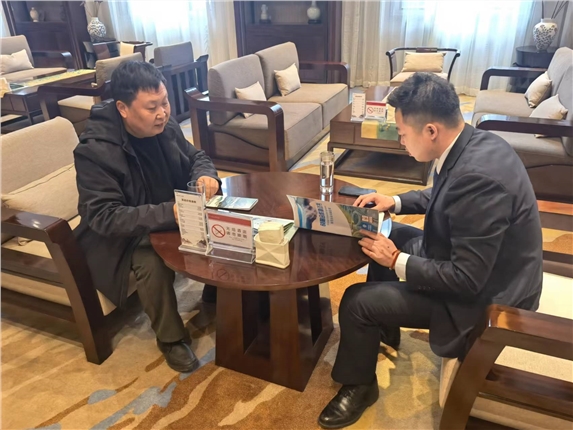 微信图片_20240119102036.jpg