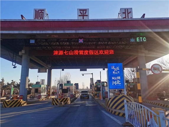 微信图片_20240124084710.jpg