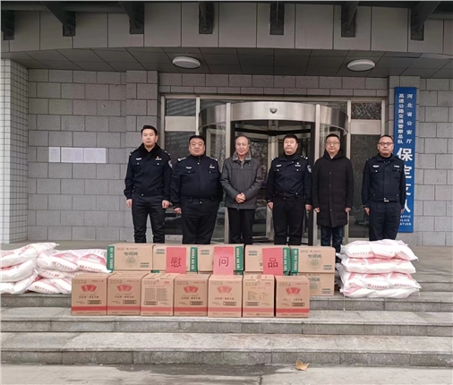 微信图片_20240201140447.jpg