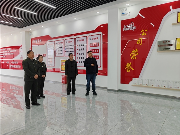 走访智慧同体.jpg 走访智慧同体.jpg
