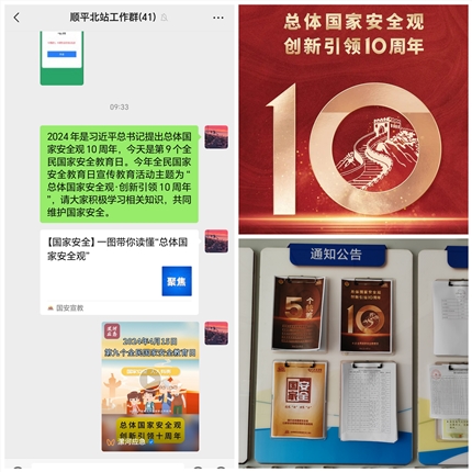 国家全日.jpg 国家全日.jpg