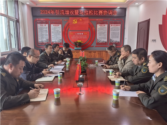 微信图片_20240419130300.jpg
