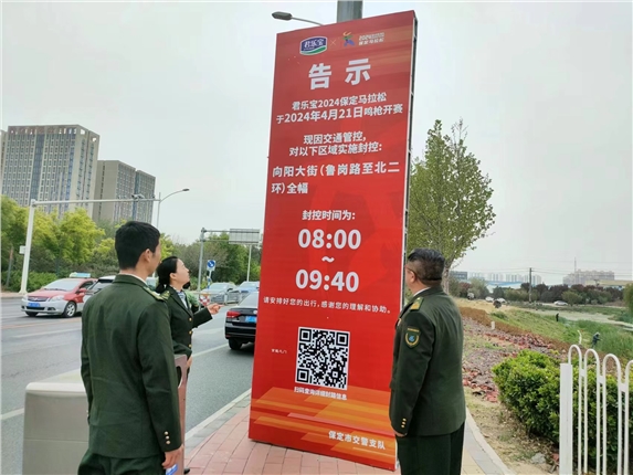 微信图片_20240419130314.jpg