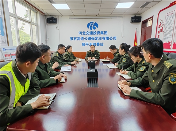 站务会.jpg 站务会.jpg