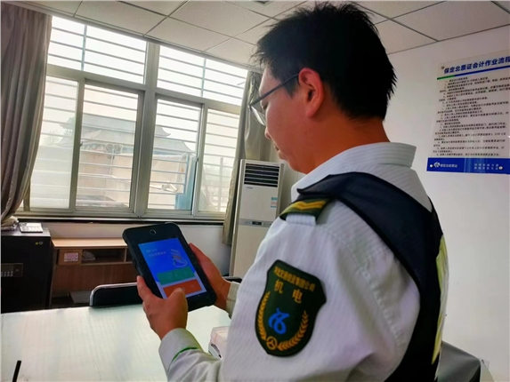 QQ图片20240426164936.jpg QQ图片20240426164936.jpg
