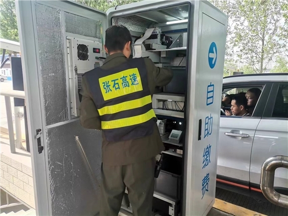 微信图片_20240430103832.jpg