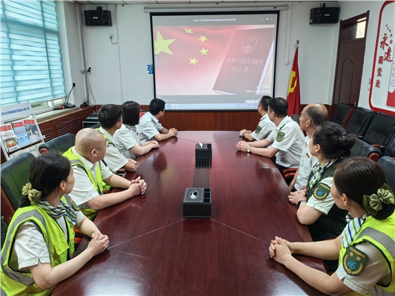 民法典学习1.jpg