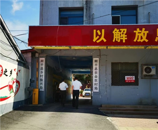 走访农业农村局.jpg 走访农业农村局.jpg