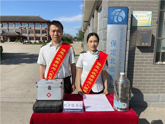 微信图片_202406010917031.jpg