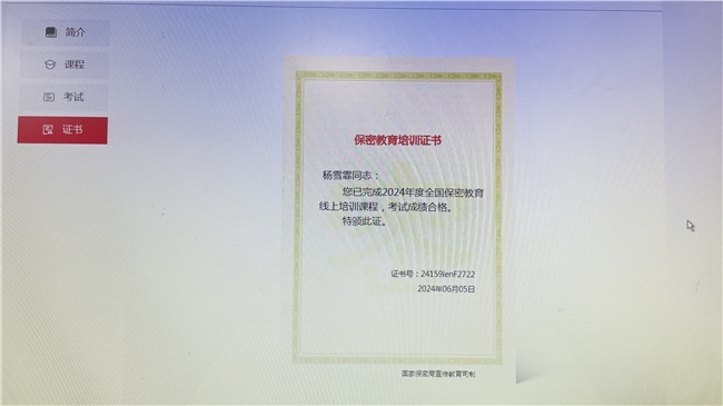 微信图片_20240606103743.jpg 微信图片_20240606103743.jpg