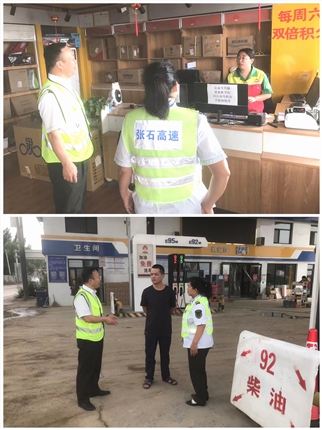 走访加油站.jpg