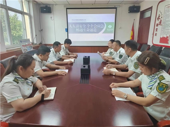 一把手讲安全.jpg