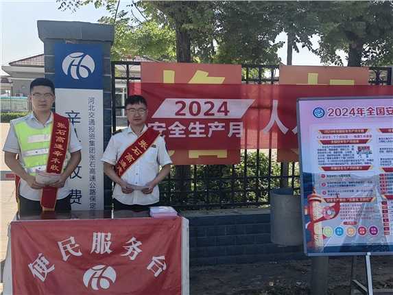 微信图片_20240615100451.jpg