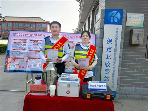 微信图片_202406171514341.jpg