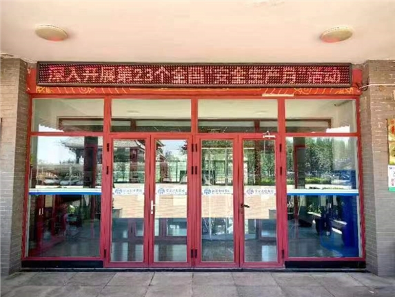 微信图片_20240617151436.jpg